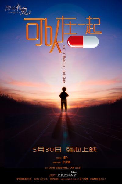 代办夏默学院文凭毕业证
